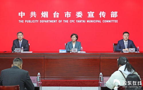 煙臺(tái)市各民主黨派以實(shí)際行動(dòng)服務(wù)經(jīng)濟(jì)社會(huì)發(fā)展 專業(yè)咨詢助力區(qū)域騰飛