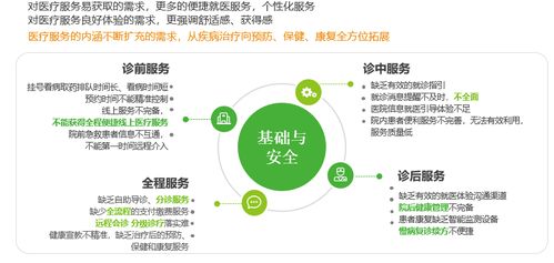 磐信科技 引領(lǐng)未來(lái)的智能系統(tǒng)解決方案與網(wǎng)絡(luò)技術(shù)服務(wù)提供商